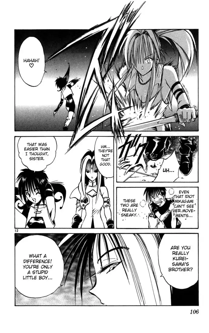 Flame of Recca Chapter 73 12